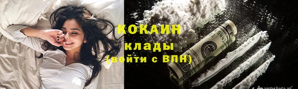 кокаин колумбия Богородицк