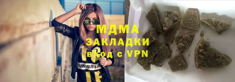 MDMA молли  Безенчук 