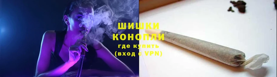 Шишки марихуана THC 21%  Безенчук 